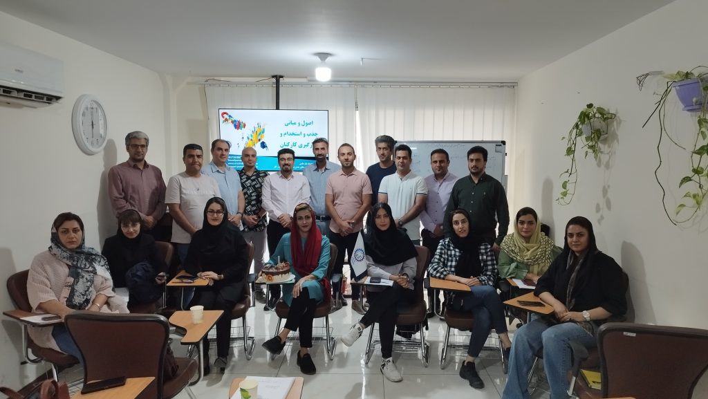 مشاوره کسب و کار شیراز